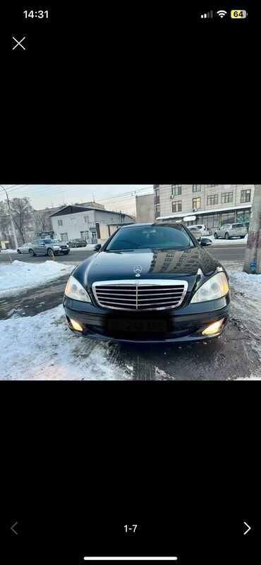 машыни: Mercedes-Benz S-Class: 2005 г., 3.5 л, Автомат, Бензин, Седан