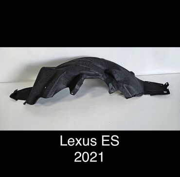 саженцы малины ремонтантной купить: Подкрылок Задний левый Lexus, 2021 г., Новый, Оригинал