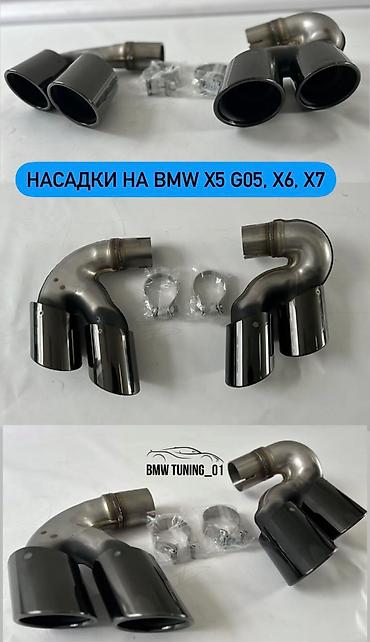 жета: Боковое правое Зеркало BMW Новый, Оригинал — 4