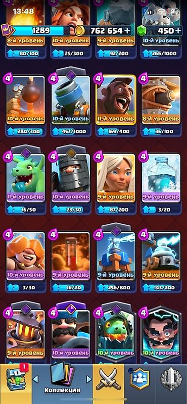 Steam Deck: Аккаунт Clash Royale - Трофеи: 7030 (Арена 19, Путь к славе) - — 9