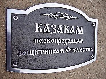 medi: | Вывески, Лайтбоксы, Таблички, | Монтаж, Демонтаж, Разработка дизайна — 4