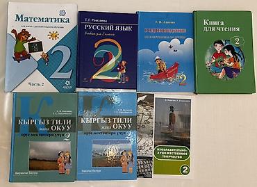 solutions upper intermediate: Книги в хорошем состоянии 
150-200с — 2