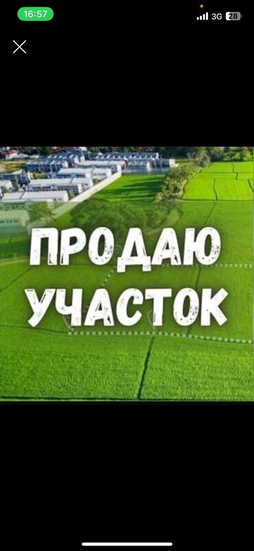 я ищу дом рабочий городок: 5 соток, Для строительства, Красная книга, Тех паспорт, Договор купли-продажи