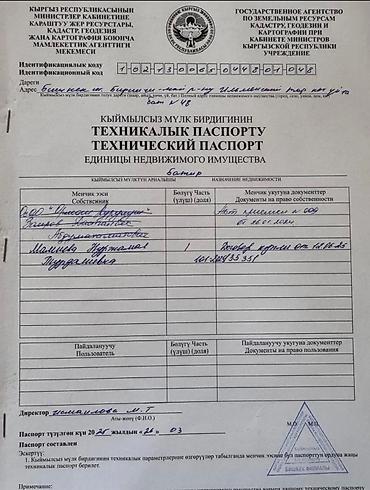 Продажа квартир: 1 комната, 35 м², Индивидуалка, 5 этаж, Готовая ПСО (под самоотделку) — 5