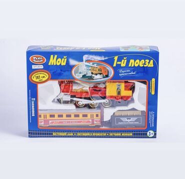 Oyuncaqlar: Qatarlar ⚠️topdan və pərakəndə satiş whatsappdan istediyiniz mehsulu -da lalafo.az — 8 Oyuncaqlar: Qatarlar ⚠️topdan və pərakəndə satiş whatsappdan istediyiniz mehsulu — 8