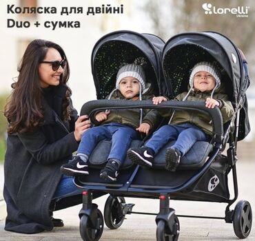 Детский мир: Коляски для двойни от болгарского бренда Lorelli. Зима лето Полная