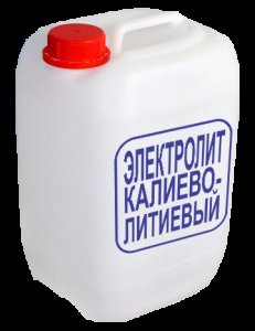 щелочные аккумуляторы: Электролит калиево-литиевый Электролит калиево-литиевый щелочной