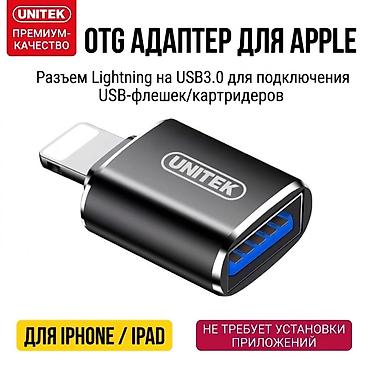 i pen: UNITEK OTG-адаптер для Apple — переходник Lightning → USB 3.0 — 2