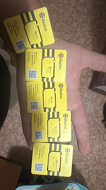 работа швейный цех утюжник: SIM‑карты Beeline - Официальные безлимитные пакеты Beeline в — 1