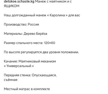 кровать металлическая цена: Манежи-кровати