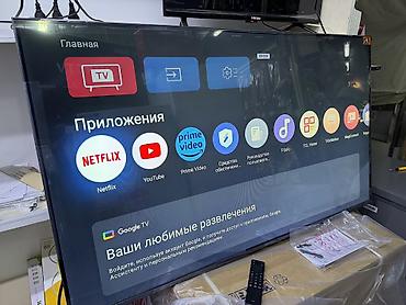 для телевизора: Телевизор TCL C6K Премиум QD-Mini LED · Высокая точность регулировки — 8