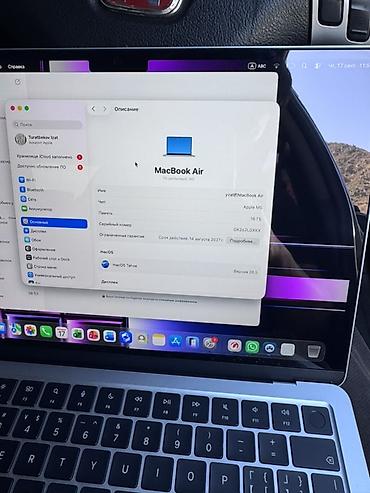 тайота хайландер 2017: Apple MacBook Air 13.6" (M5, 2027) - Модель: MacBook Air 13.6" — 2