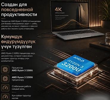 hp envy x360: Ноутбук для повседневной продуктивности - Процессор AMD Ryzen 3 3200U — 5