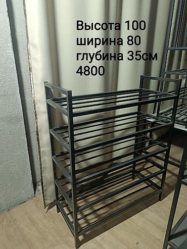 прихожия: Металлическая этажерка/обувница с решетчатыми полками, цвет — черный — 3
