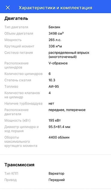 Infiniti: Infiniti QX60: 2017 г., Автомат, Кроссовер — 10