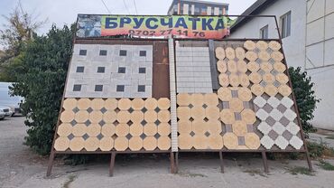 Тротуарная плитка: Тротуарная плитка, Другая модель, Бетонная, Для двора, Новый — 17