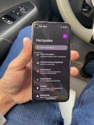 плитка сенсорный бу: Google Pixel 4A, Б/у, 128 ГБ, цвет - Голубой