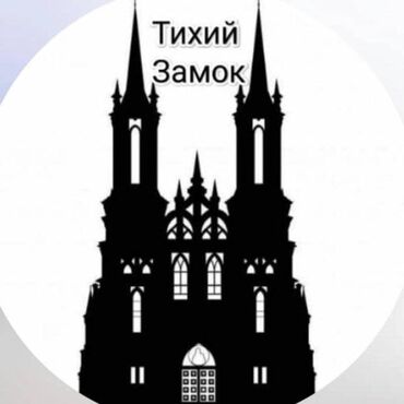 гостиницы на ночь: В гостиницу требуется администратор-горничная 📍 График: сутки через