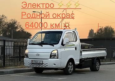 сары булун: Hyundai Porter: 2022 г., 0.1 - engine capacity л, Автомат, Электромобиль, Van — 1