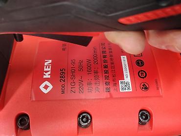 домкрат электрический: Отбойный молоток KEN 2895 - Тип: электрический отбойный молоток — 2