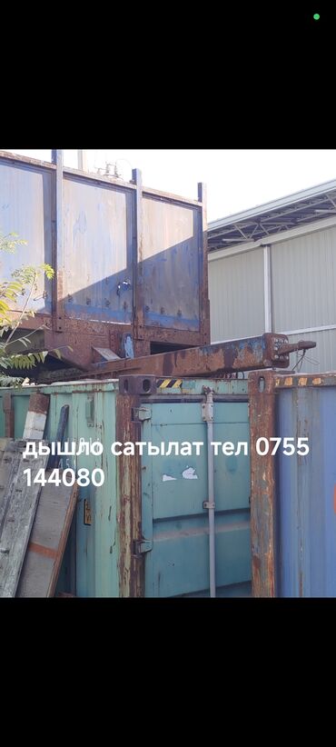 диск r16c: Фаркоп Для грузовых авто