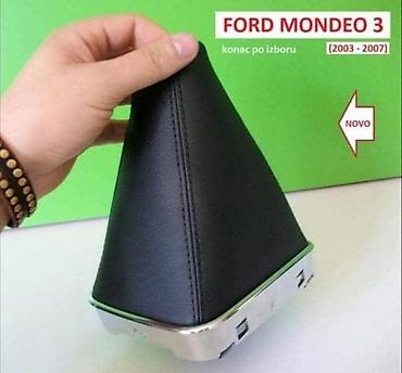 bafo auto: KOŽICA MENJAČA ZA FORD MONDEO OD 2003. DO 2007. GOD. | PULSAR – — 1