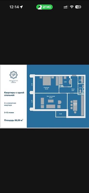 Продажа квартир: 2 комнаты, 86 м², Золотой квадрат Элитка, 15 этаж, ПСО (под самоотделку) — 3