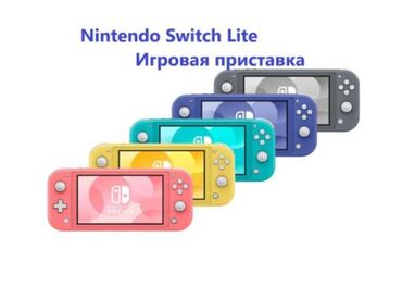 сколько стоит человек паук на пс4: Портативная игровая консоль Nintendo Switch Lite всех цветов