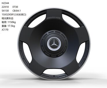 Диски: Диски R 20 Комплект, отверстий - 6, Новый — 11