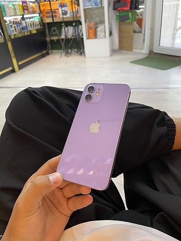 rant ace: 📱 iPhone 12 — 128 GB ✨ Состояние: хорошее 🎨 Цвет: фиолетовый 💾 — 1