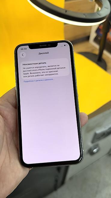 Apple iPhone: IPhone 11 Pro, Б/у, 256 ГБ, 100 % — 10