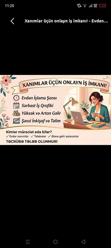bakı gəncə: Xanımlar üçün onlayn iş imkanı Təklif: - Evdən işləmə şansı - Sərbəst — 1