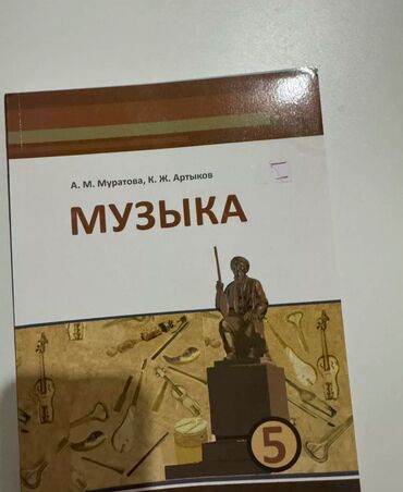 книга родиноведение 3 класс: Книги 5,4 классов 
по 150