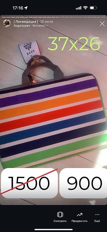 Чехлы и сумки для ноутбуков: СУМКИ ПО 500 сом! Ликвидация Хорошего качества Розовые немного — 3