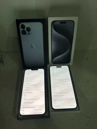 сколько стоит бронированный телефон: IPhone 15 Pro Max, 256 ГБ, Blue Titanium, Коробка