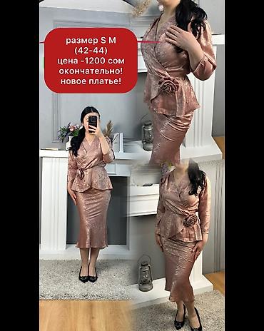 Костюмы с юбкой: Женская одежда, платья двойки новые! в связи закрытием магазина — 6