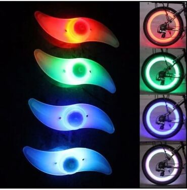 Велоаксессуары: Светящиеся фонарики на спицы велосипеда.в комплекте 2 шт цена 300