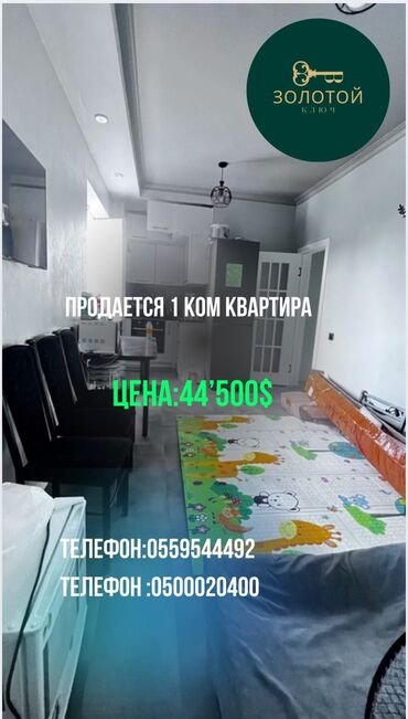 продаю дом в рабочем городке: 1 комната, 39 м², 1 этаж, Евроремонт