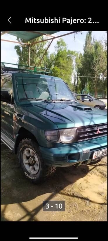 пороги на авто бишкек: Mitsubishi Pajero: 2003 г., 2.5 л, Механика, Дизель, Вэн/Минивэн