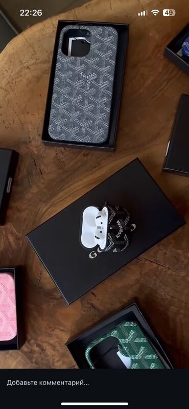 dubayski iphone 15: Orginal goyard ile bire bir her model ayfona var turkiye malidir