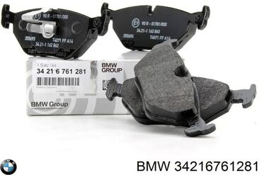 трубка тормозная: Задняя тормозная колодка BMW Новый, Оригинал