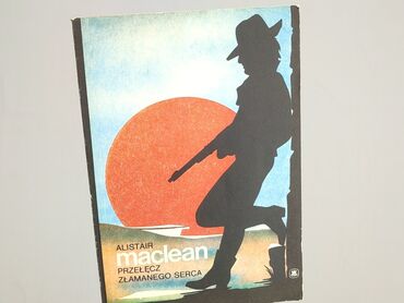 Книга, жанр - Роман, стан - Дуже гарний