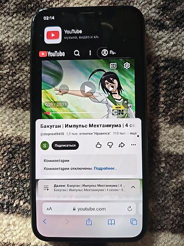 iphone 10 сколько стоит: IPhone X, Б/у, 256 ГБ, Space Gray, Кабель, 75 % — 5