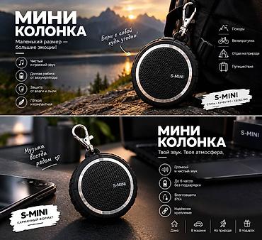 samsung 70: Мини-колонка S-MINI Чистый и громкий звук в карманном формате. Лёгкая — 2