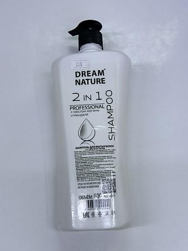 DREAM NATURE 2-in-1 Professional Shampoo - Тип: шампунь 2 в 1 -