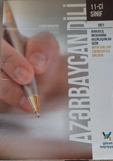 2 ci sinif azerbaycan dili kitabi: Testlər