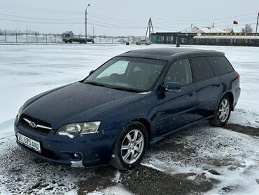 арзан унаа: Subaru Legacy: 2003 г., 2 л, Автомат, Бензин, Универсал