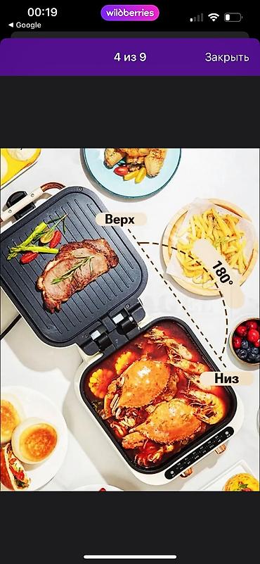 Другая техника для кухни: Электрическая сковородка Универсальная Встречайте инновационное — 10