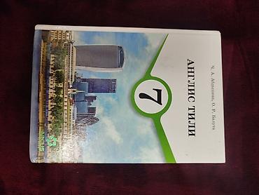 Другие учебники: Подборка учебников: 1) История Средних веков, 7 класс — Е. В — 2