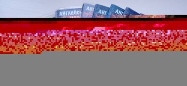 Иностранные языки: Набор учебных книг для изучения английского языка, включающий словарь — 5